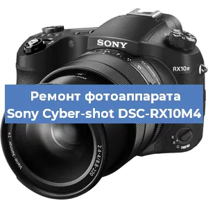 Замена зеркала на фотоаппарате Sony Cyber-shot DSC-RX10M4 в Ижевске